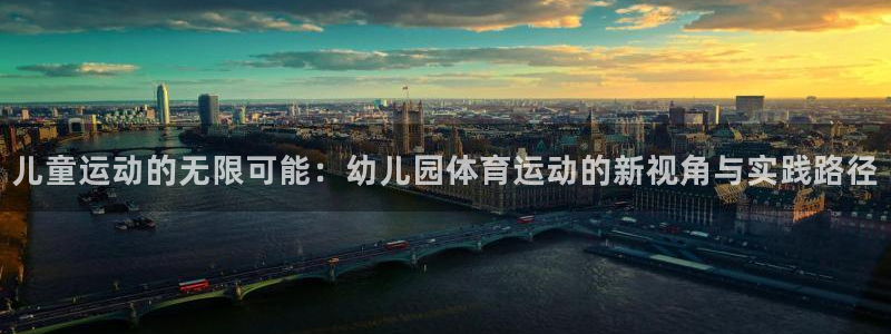 yy易游官方集团官网
