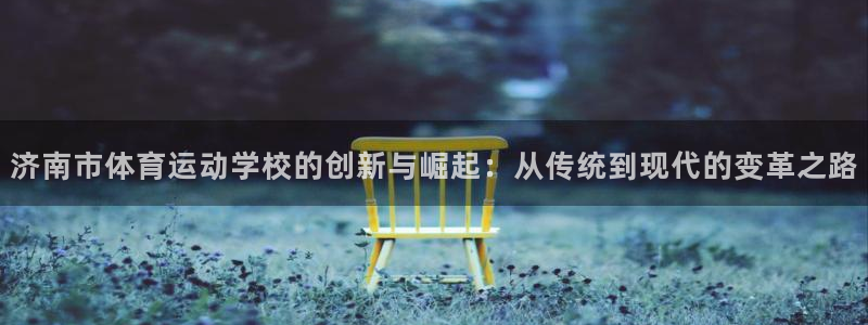 YY易游体育app最新版本更新内容：